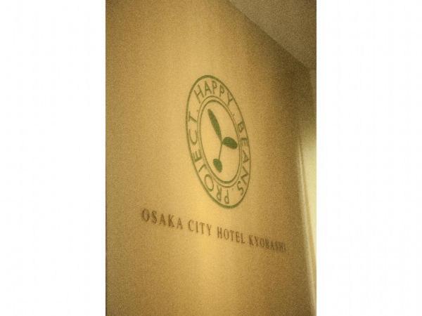 Osaka City Hotel Kyobashi Extérieur photo