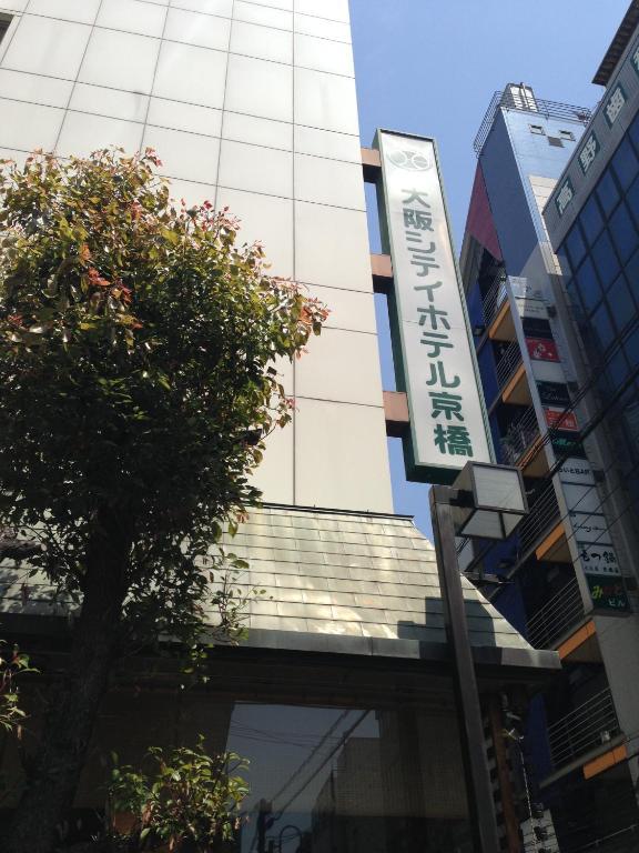 Osaka City Hotel Kyobashi Extérieur photo